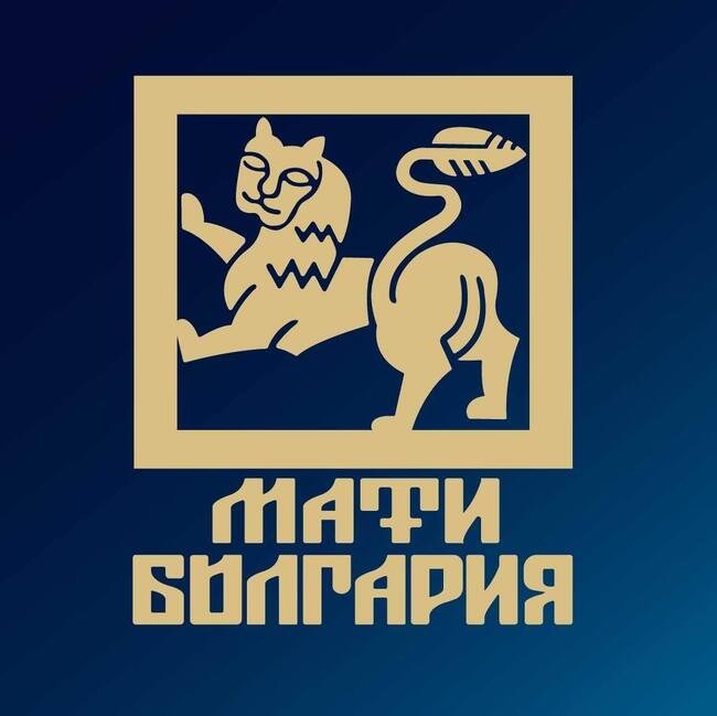 Официална позиция на Общонародно сдружение "Мати Болгария" за националния празник 3-ти март