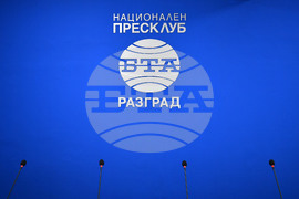 Национален пресклуб на БТА Разград - откриване