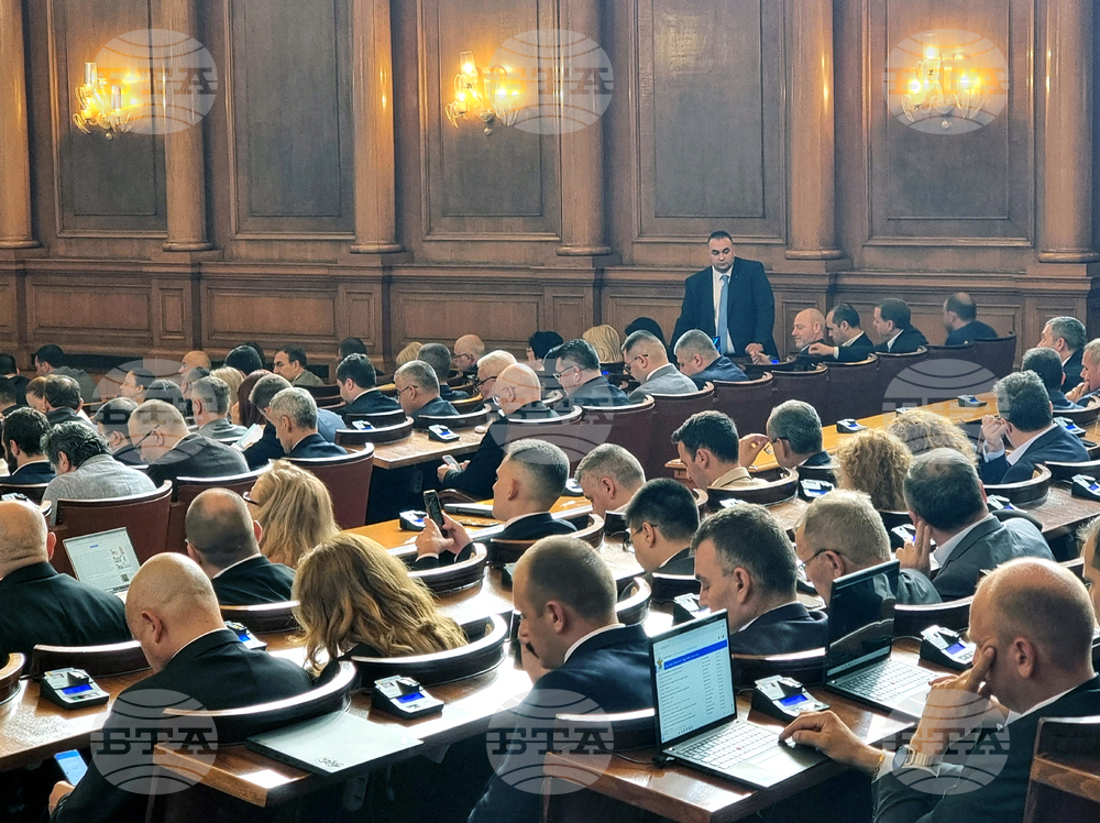 Парламент - заседание