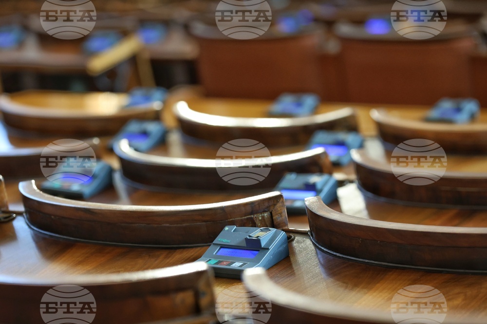 Парламент - заседание