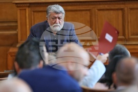 Парламент - заседание