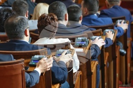 Парламент - заседание