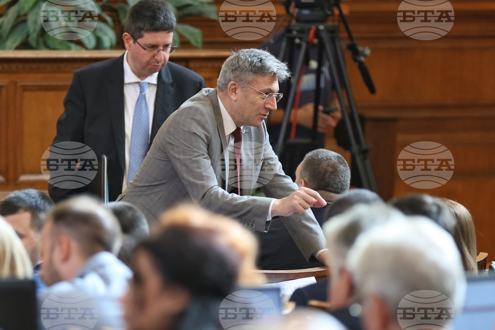 Парламент - заседание