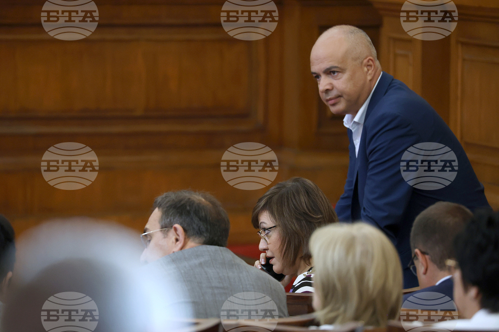 Парламент - заседание