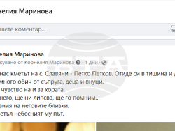 Снимка: Община Ловеч