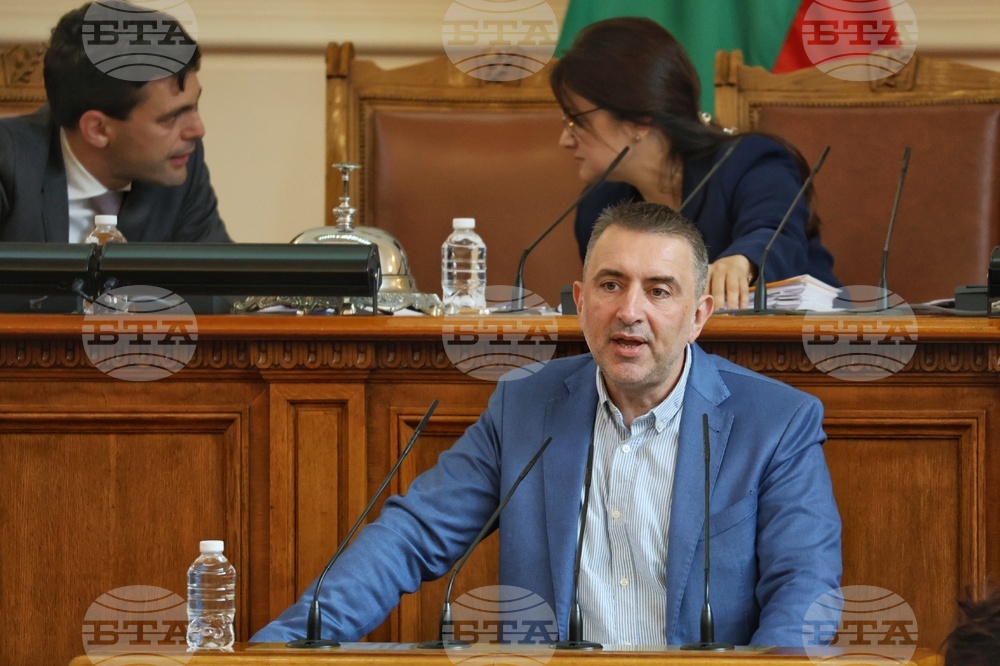 Парламент - заседание