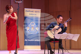 Плевен - китарна академия - откриване