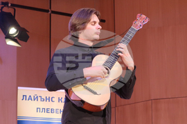 Плевен - китарна академия - откриване