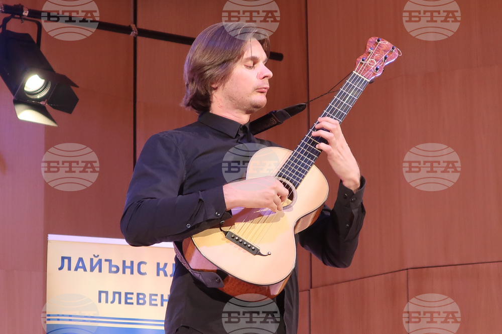 Плевен - китарна академия - откриване