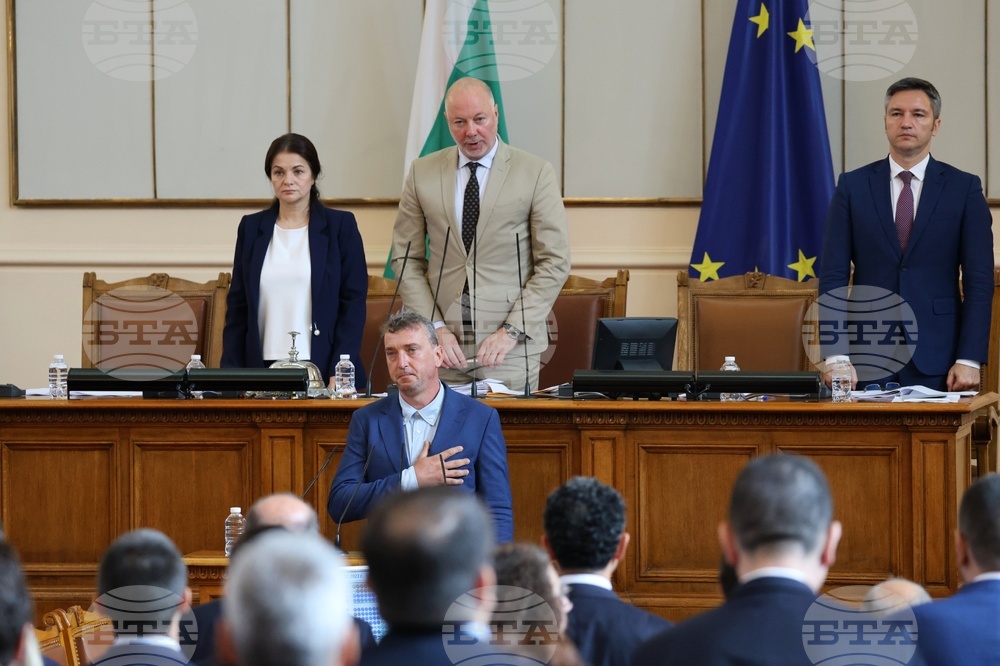 Парламент - заседание
