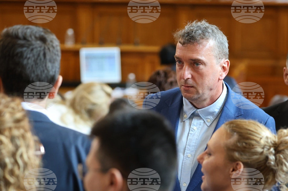 Парламент - заседание