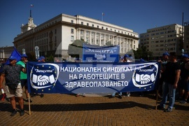 Национален синдикат "Защита“ - протест