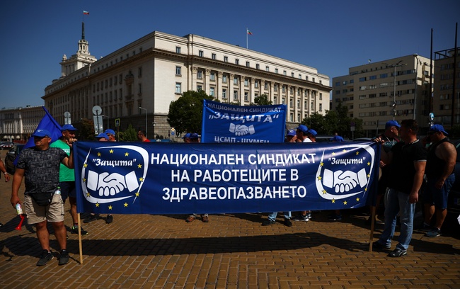 Приключи протестът на синдикат "Защита" с искане за по-високи възнаграждения на работещите в спешните медицински центрове