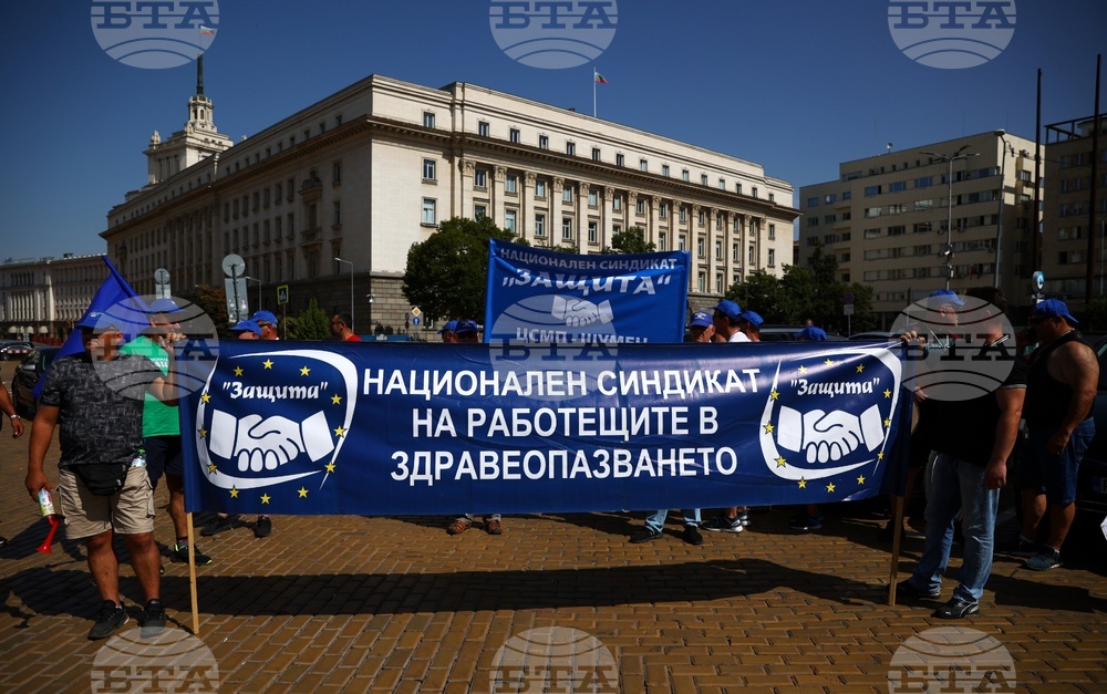 Национален синдикат "Защита“ - протест