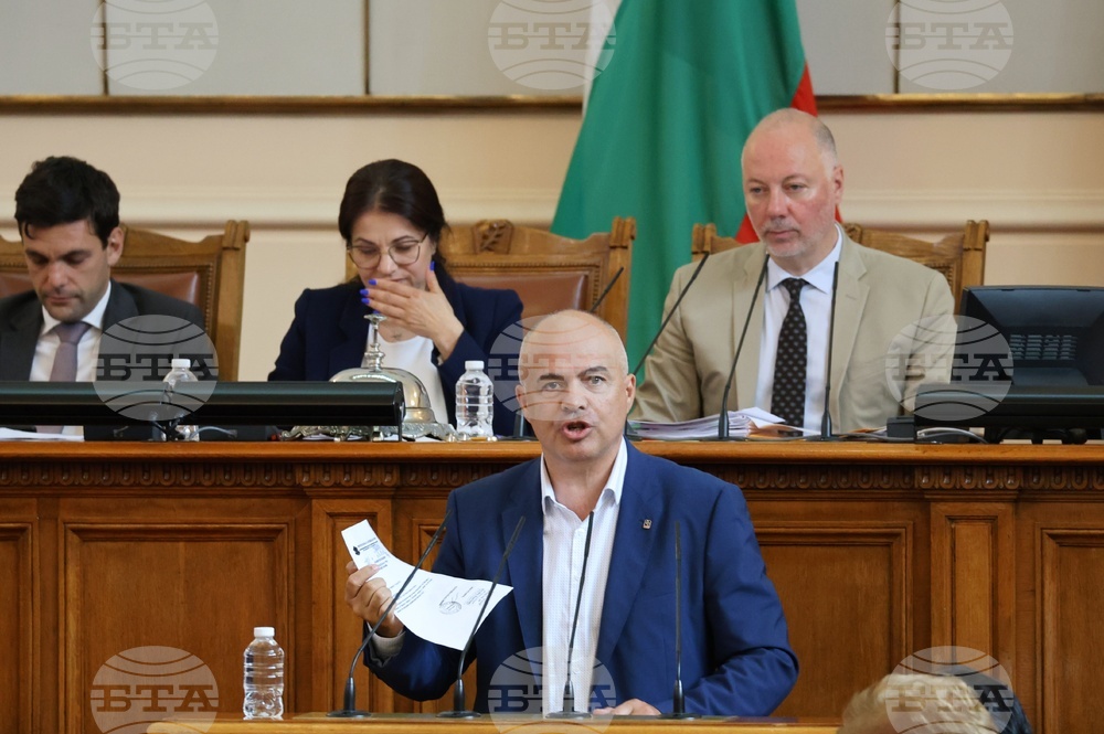 Парламент - заседание