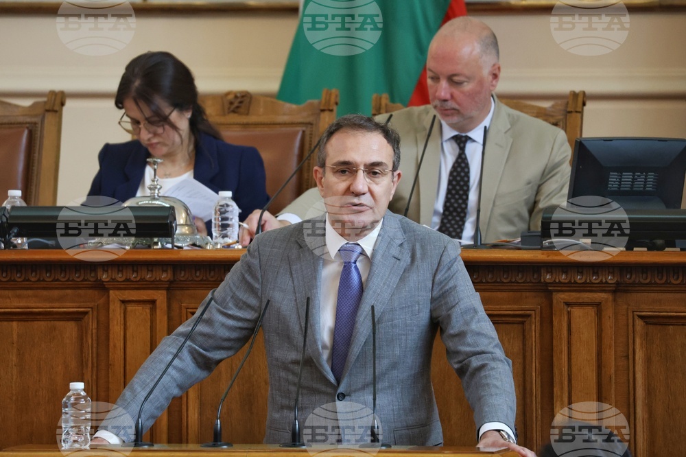 Парламент - заседание