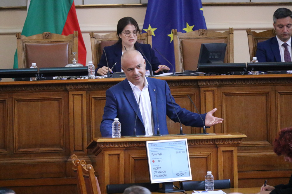 Георги Свиленски към ПП-ДБ: Бяхте в дневния ред на обществото 15 мин., след което ви сгънаха