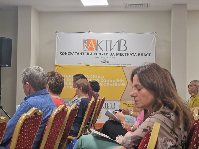 Важността на изготвяне и приемане на национална карта на социалните услуги изтъкна експерт от Агенцията за социално подпомагане