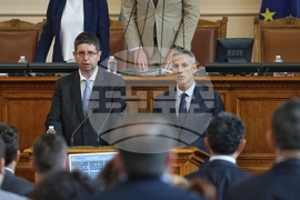 Парламент - заседание