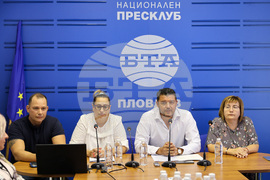Национален пресклуб на БТА Пловдив - пресконференция