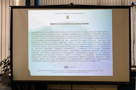 Национален пресклуб на БТА Пловдив - пресконференция