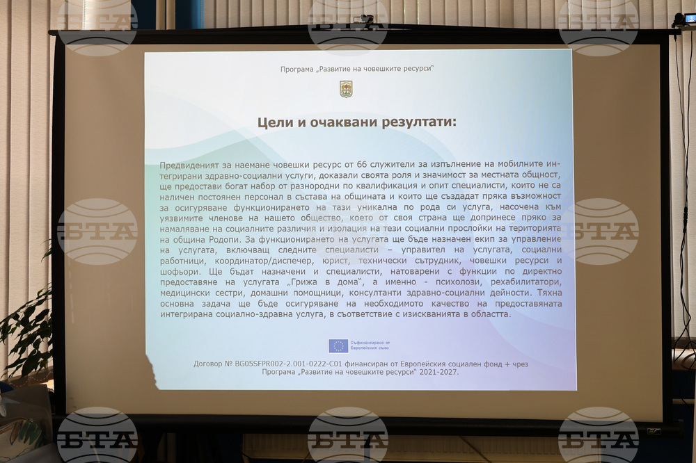 Национален пресклуб на БТА Пловдив - пресконференция