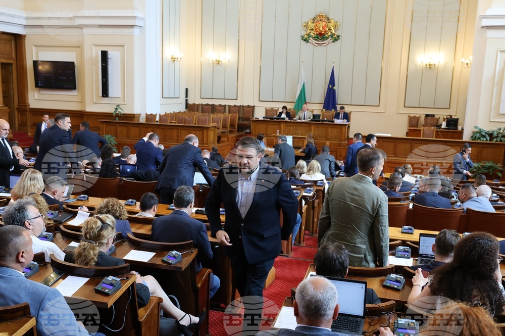 Парламент - заседание