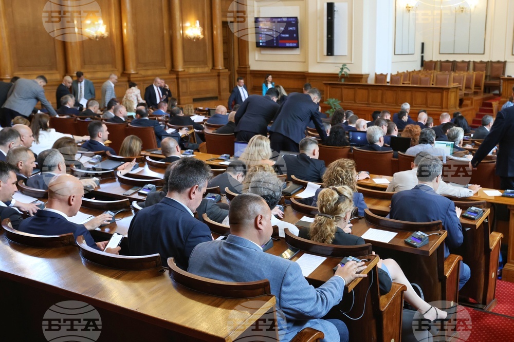 Парламент - заседание