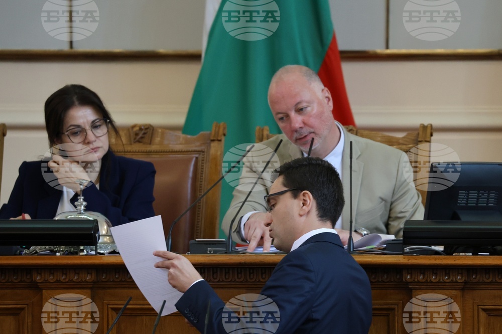 Парламент - заседание