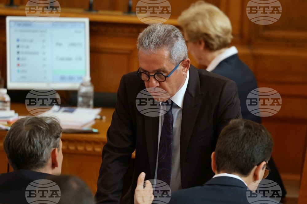 Парламент - заседание