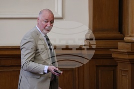 Парламент - заседание