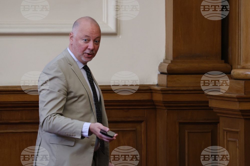 Парламент - заседание