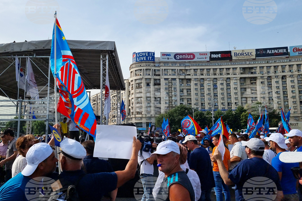Румъния - строителни работници - протест