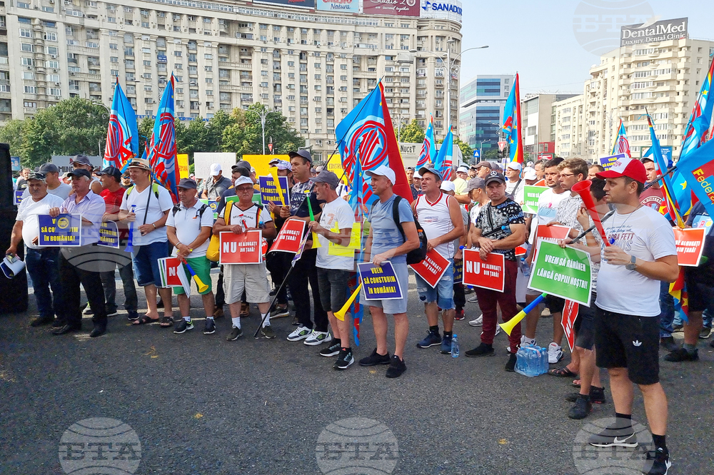 Румъния - строителни работници - протест