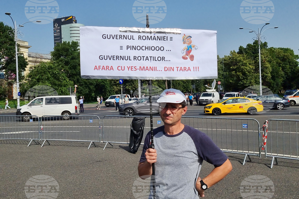 Румъния - строителни работници - протест