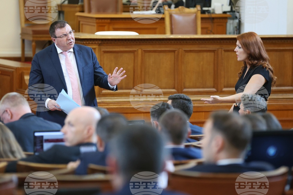 Парламент - заседание
