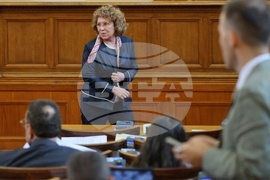 Парламент - заседание