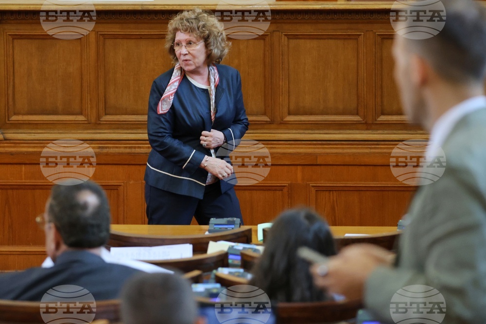 Парламент - заседание