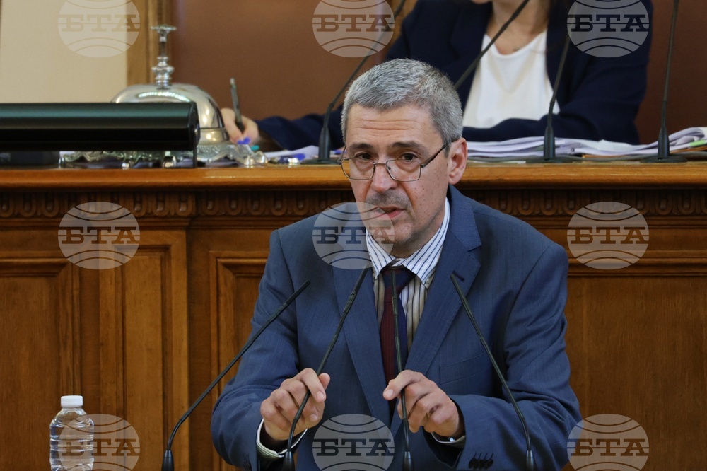 Парламент - заседание