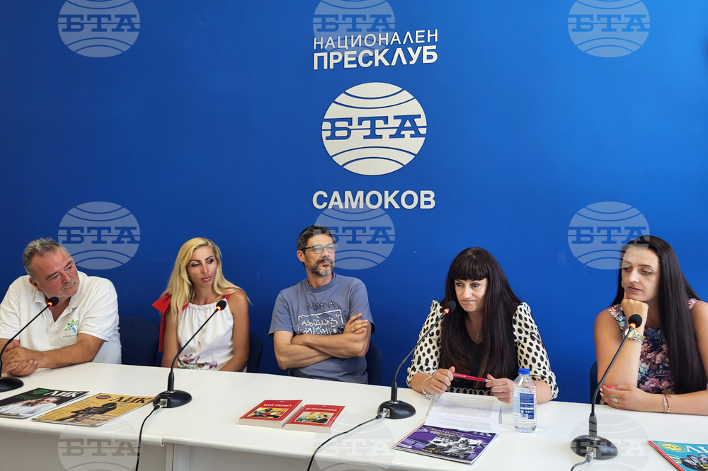 Национален пресклуб на БТА Самоков - инициатива - Алеко днес