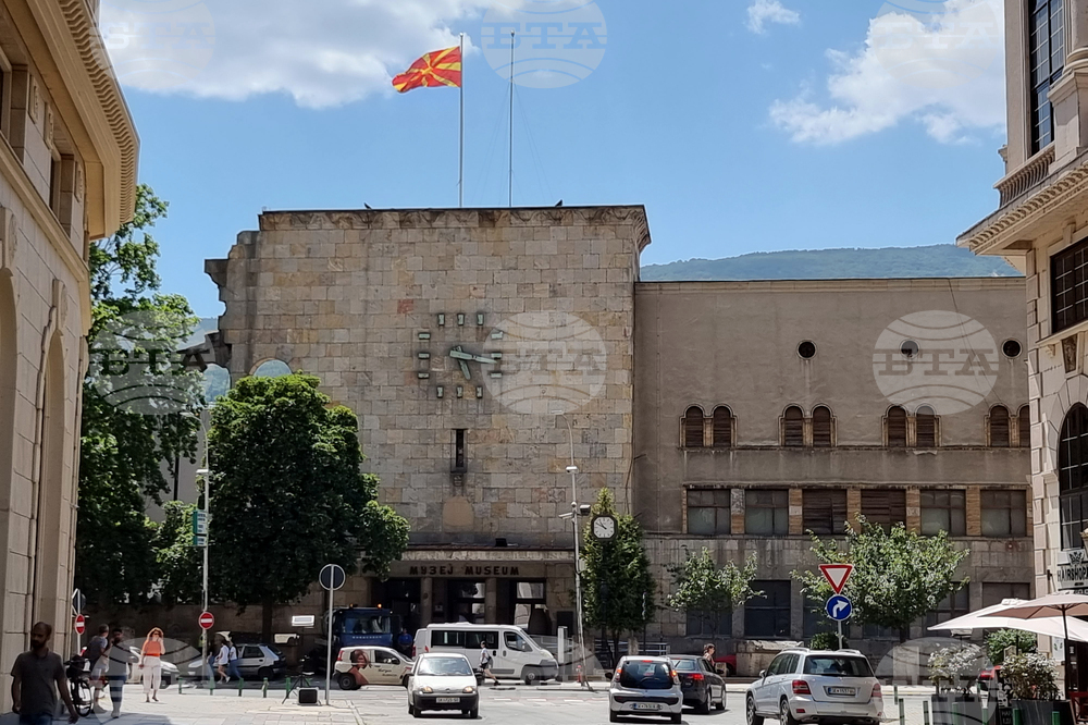 Република Северна Македония - годишнина - земетресение