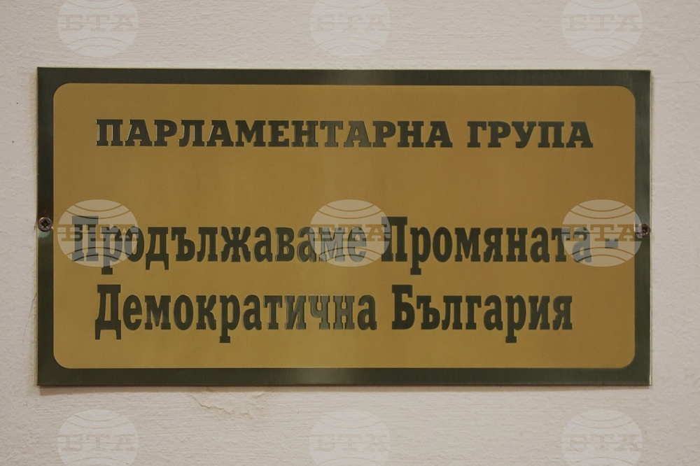 ПП-ДБ подаде сигнал до Комисията за противодействие на корупцията за предполагаема несъвместимост на председателя на Сметната палата Димитър Главчев
