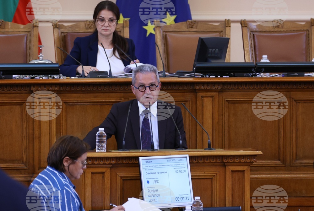 Парламент - заседание - Йордан Цонев