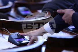 Парламент - заседание