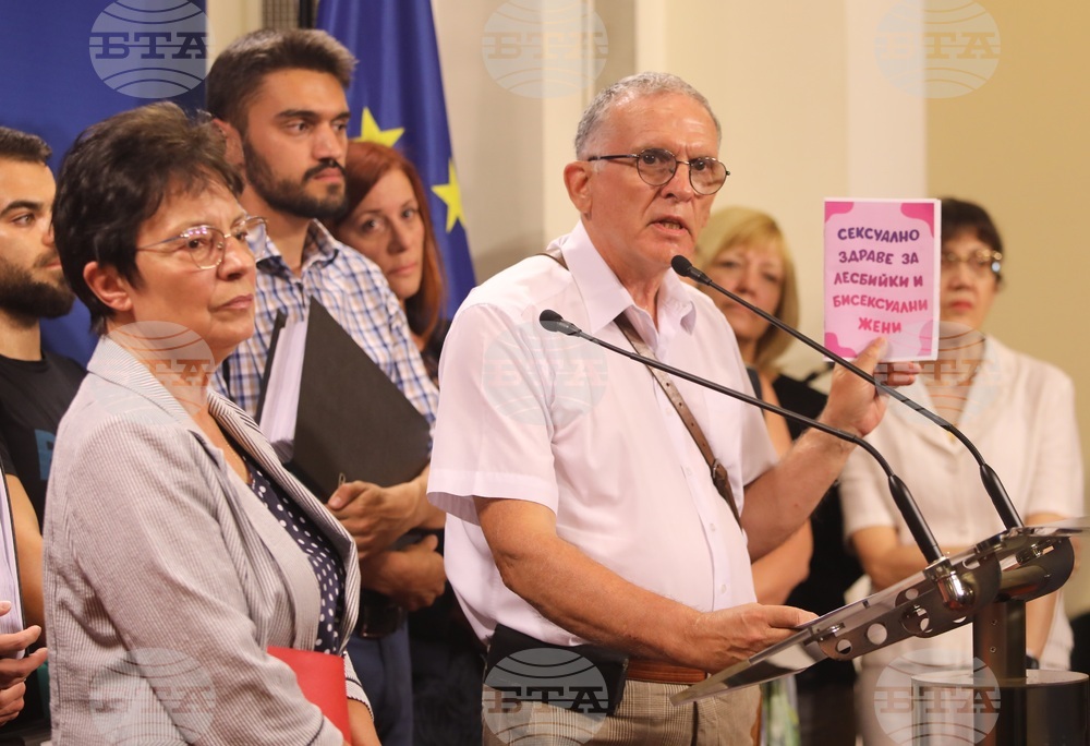 Парламент - БСП за България - пресконференция