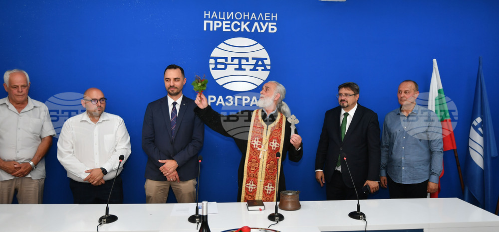 Национален пресклуб на БТА Разград - откриване