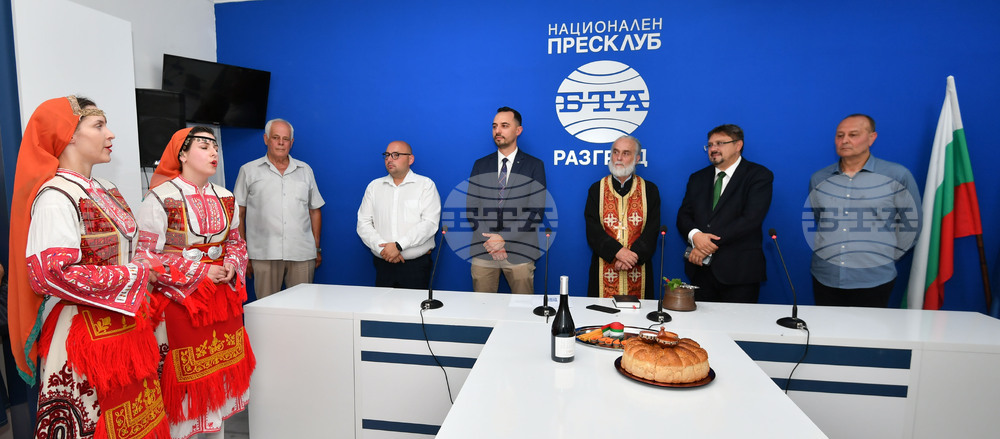 Национален пресклуб на БТА Разград - откриване