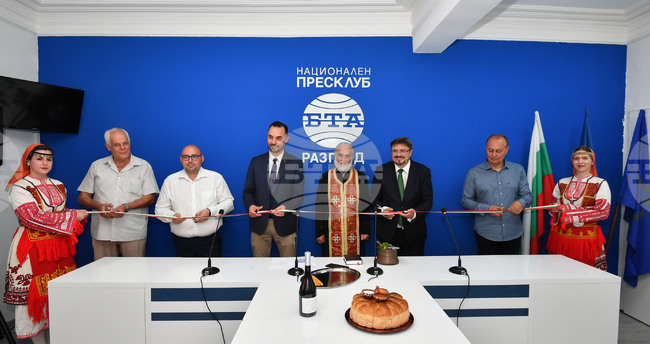 Национален пресклуб на БТА Разград - откриване 
