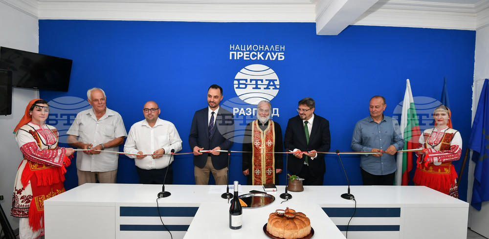 Национален пресклуб на БТА Разград - откриване