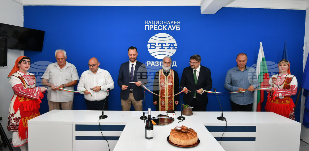 На днешния ден преди две години Разград се присъедини към семейството на Националните пресклубове на БТА